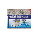 カプセルプラレール ビューンと快速 進化する鉄道編 2:E8系新幹線つばさ 中間車+レール タカラトミーアーツ ガチャポン ガチャガチャ ガシャポン