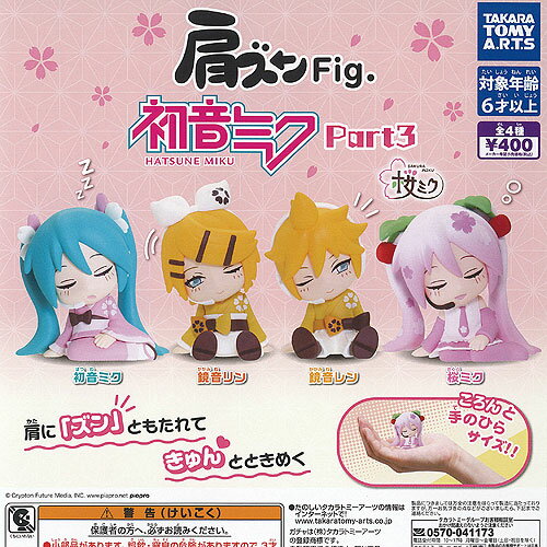 肩ズン Fig 初音ミク Part 3 全4種+ディスプレイ台紙セット タカラトミーアーツ ガチャポン ガチャガチャ ガシャポン コンプリート