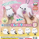 ふくふく シマエナガ ましゅまろ マスコット 彩 全5種セット アミューズ ガチャポン ガチャガチャ ガシャポン コンプリート