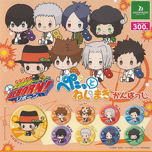 REBORN �������եҥåȥޥ� ��ܡ��� �ڤ��ä� �ͤ��ޤ� ����Фä� ��9��+�ǥ����ץ쥤��楻�å� �֥������� ������ݥ� �����㥬���� ����ץ꡼��