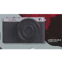 Panasonic パナソニック LUMIX ミニチュア コレクション 1:ルミックス DC-S9-S ケンエレファント ガチャポン ガチャガチャ ガシャポン