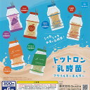 トットロン 乳酸菌 アクリル キーホルダー 全6種セット Qualia ガチャポン ガチャガチャ ガシャポン コンプリート