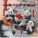 超 パンダ 拳法 全4種+ディスプレイ台紙セット ブライトリンク ガチャポン ガチャガチャ ガシャポン コンプリート