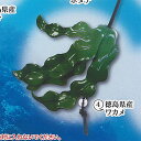 繋げて養殖 牡蠣棚 チャーム 2 4:徳島県産 ワカメ ターリンインターナショナル ガチャポン ガチャガチャ ガシャポン