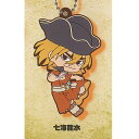 Dr STONE ドクターストーン ラバー キーチェーン 2:七海龍水 アイピーフォー ガチャポン ガチャガチャ ガシャポン