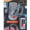 のんだくれ横丁 キーホルダー 迎え酒 4:梅干しサワー アミューズ ガチャポン ガチャガチャ ガシャポン