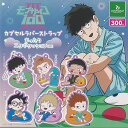 モブサイコ100 3 カプセル ラバー ストラップ まったりエクボクッション ver 全6種+ディスプレイ台紙セット ブシロード ガチャポン ガチャガチャ コン...
