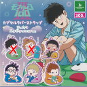モブサイコ100 3 カプセル ラバー ストラップ まったりエクボクッション ver / 4種セット ブシロード ガチャポン ガチャガチャ ガシャポン