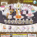 うさぎ 洋菓子 本舗 全6種+ディスプレイ台紙セット ターリンインターナショナル ガチャポン ガチャガチャ ガシャポン コンプリート