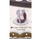 うさぎ 洋菓子 本舗 2:チョコレートパウンドケーキとピンクうさぎ ターリンインターナショナル ガチャポン ガチャガチャ ガシャポン