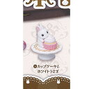 うさぎ 洋菓子 本舗 5:カップケーキとホワイトうさぎ ターリンインターナショナル ガチャポン ガチャガチャ ガシャポン