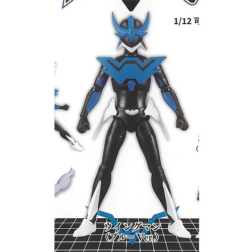 1/12 可動 フィギュア シリーズ ウイングマン 1：ウイングマン ブルーVer SO-TA ガチャポン ガチャガチャ ガシャポンのサムネイル
