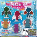 背負い羽 アクリル スタンド mini 全6種セット ディーアイエス ガチャポン ガチャガチャ ガシャポン コンプリート
