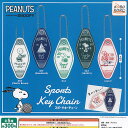 PEANUTS SNOOPY スヌーピー スポーツ キーチェーン 全5種+ディスプレイ台紙セット アイピーフォー ガチャポン ガチャガチャ コンプリート