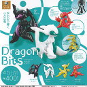 フォームビッツ ドラゴン ビッツ Dragon Bits 全4種+ディスプレイ台紙セット SO-TA ガチャポン ガチャガチャ ガシャポン コンプリート