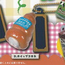 学校名が自由自在 うちの学校の購買 パン マスコット 2 4:ホイップコロネ トイズスピリッツ ガチャポン ガチャガチャ ガシャポン