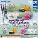 ポケットモンスター ポケモン おうちで りらくっしょん マスコット 5 全4種セット タカラトミーアーツ ガチャポン ガチャガチャ ガシャポン コンプリート