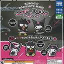サンリオ キャラクターズ クロミ & バッドばつ丸 マイカラー フィギュア ダブルス 全5種セット タカラトミーアーツ ガチャポン ガチャガチャ コンプリート
