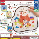 トミカとトム ミニ タオル 全5種+ディスプレイ台紙セット タカラトミーアーツ ガチャポン ガチャガチャ ガシャポン コンプリート