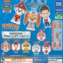 パウ パトロール ぺたんこ マスコット 3 全6種セット タカラトミーアーツ ガチャポン ガチャガチャ ガシャポン コンプリート