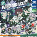 WIND BREAKER でふぉラバ ウィンドブレイカー キーホルダー vol 2 / 5種セット タカラトミーアーツ ガチャポン ガチャガチャ ガシャポン