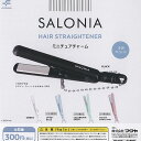 SALONIA サロニア ミニチュア チャーム 全5種+ディスプレイ台紙セット フクヤ ガチャポン ガチャガチャ ガシャポン コンプリート