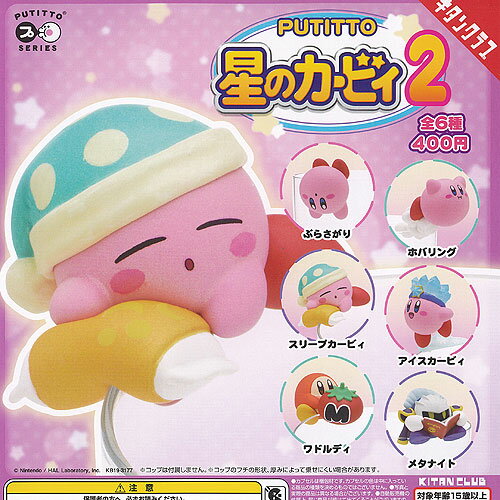 PUTITTO 星のカービィ 2 全6種+ディスプレイ台紙セット 奇譚クラブ ガチャポン ガチャガチャ ガシャポン コンプリート