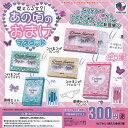 あの頃の おまけ マスコット 全5種セット J.DREAM ガチャポン ガチャガチャ ガシャポン コンプリート ミニチュア