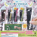 演奏しよう リコーダー マスコット 5 全5種セット J.DREAM ガチャポン ガチャガチャ ガシャポン コンプリート