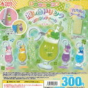 クローバーの 推し色 ドリンク めじるし チャーム マスコット 全5種セット トイズスピリッツ ガチャポン ガチャガチャ ガシャポン コンプリート