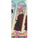 ハイキュー Morning ガーランド コレクション 10:宮侑 タカラトミーアーツ ガチャポン ガチャガチャ ガシャポン