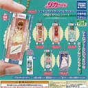 リカちゃん ミニチュア パッケージ コレクション 3代目リカちゃん シリーズ 全6種セット タカラトミーアーツ ガチャポン ガチャガチャ コンプリート