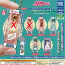 リカちゃん ミニチュア パッケージ コレクション 3代目リカちゃん シリーズ / 4種セット タカラトミーアーツ ガチャポン ガチャガチャ ガシャポン
