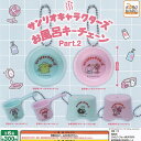 サンリオ キャラクターズ お風呂 キーチェーン Part 2 全6種セット アイピーフォー ガチャポン ガチャガチャ ガシャポン コンプリート
