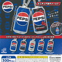 PEPSI ペプシ ミニチュア 缶 チャーム 2 全5種+ディスプレイ台紙セット フクヤ ガチャポン ガチャガチャ ガシャポン コンプリート