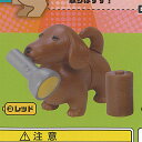 乾電池 ダックス 3:レッド ターリンインターナショナル ガチャポン ガチャガチャ ガシャポン