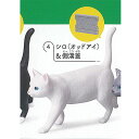 歩く 猫 2 4:シロ オッドアイ&側溝蓋 ターリンインターナショナル ガチャポン ガチャガチャ ガシャポン