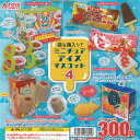 袋 & 箱入り ミニチュア アイス マスコット 4 全5種セット トイズスピリッツ ガチャポン ガチャガチャ ガシャポン コンプリート