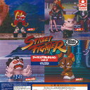 ストリートファイター シリーズ × グレイプブレイン フィギュア コレクション vol 2 全4種セット スタンドストーンズ ガチャポン ガチャガチャ コンプリート
