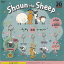 Shaun the Sheep ひつじのショーン ゆらゆら 3連 キーホルダー 全5種+ディスプレイ台紙セット ピーナッツクラブ ガチャポン ガチャガチャ コン...