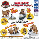 ジュラシック パーク T REX いっぱい コレクション 全4種+ディスプレイ台紙セット タカラトミーアーツ ガチャポン ガチャガチャ ガシャポン コンプリート|詳細画像