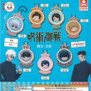 ぷちぶれーく 呪術廻戦 懐玉 玉折 全7種+ディスプレイ台紙セット スタンドストーンズ ガチャポン ガチャガチャ ガシャポン コンプリート