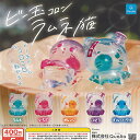 ビー玉 コロン ラムネ 猫 全5種セット Qualia ガチャポン ガチャガチャ ガシャポン コンプリート