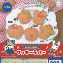 kidorikko きどりっこ クッキー ラバー 全5種+ディスプレイ台紙セット ウルトラニュープランニング ガチャポン ガチャガチャ ガシャポン コンプリート