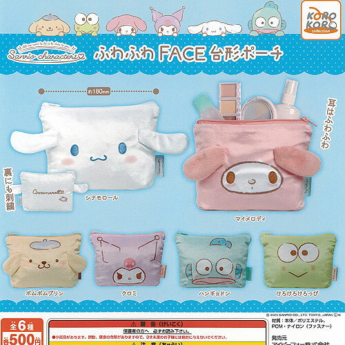 サンリオ キャラぷち ポンチョ ねこさんのケープ ぬいぐるみ衣装 アクセ 楽天市場】サンリオキャラクターズ キャラぷちポンチョの通販