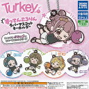 Turkey すってんころりん ラバー マスコット キーホルダー 全5種+ディスプレイ台紙セット タカラトミーアーツ ガチャポン ガチャガチャ コンプリート