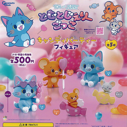 TOMandJERRYȤȤ꡼äǥѡƥե奢5糧åȥԡʥåĥ֥ݥ󥬥㥬㥬ݥ󥳥ץ꡼