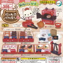 にゃんこ パン屋さん 4 全7種+ディスプレイ台紙セット ターリンインターナショナル ガチャポン ガチャガチャ ガシャポン コンプリート