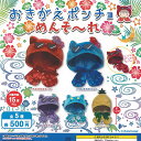 おきがえポンチョ めんそーれ 全5種+ディスプレイ台紙セット 三日月うさぎ ガチャポン ガチャガチャ ガシャポン コンプリート