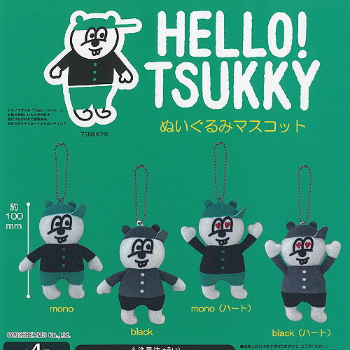 HELLO TSUKKY ツッキー ぬいぐるみ マスコット 全4種セット HMA ガチャポン ガチャガチャ ガシャポン コンプリート
